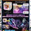 PRE-ORDER : Arc Ariser MEMORIAL EDITION