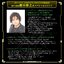King of Braves Gaogaigar - GaoBrace COMPLETE EDITION by Premium Bandai (Limited มีกล่องน้ำตาล)