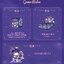 Sanrio - Starry Night Party Magician by Top Toy