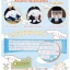 PRE-ORDER : PC Cushion Cinnamoroll