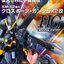 PRE-ORDER :HGUC 1/144 Crossbone Gundam X2 Kai Plastic Model