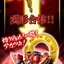 PRE-ORDER : No.1 Sentai Gozyuger Gattai Series PB OrcaBooster5050 & YUDO Wild GozyuWolf