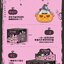 Sanrio - Halloween Trick or Treat Night Series by TOP TOY