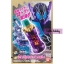 Masked Rider Build - DX Crocodile Crack Full Bottle by Bandai