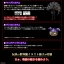 PRE-ORDER : DIGITAL MONSTER X VER. 2 RED & PURPLE