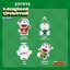 Doraemon A Wonderful Christmas by 52Toys (Set of 4)