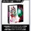 PRE-ORDER : Kamen Rider Decade Rider Card Archives Neo