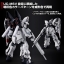 PRE-ORDER : HGUC 1/144 SINANJU STEIN (UNICORN VER.) PLASTIC MODEL