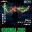 PRE-ORDER : S.H.Figuarts Roronoa Zoro -THE KING OF HELL-