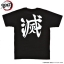 PRE-ORDER : Kimetsu no Yaiba T-shirt