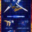 PRE-ORDER : SHODO SUPER Kyuukyuu Sentai GoGoFive
