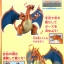 Pokemon Plastic Model Collection Ho-oh & Charizard & Ash Ketchum's Pikachu by Bandai