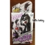 Masked Rider Ex-Aid - LVUR13 KR GENM ZOMBIE GAMER by Bandai