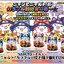 Pre-order : MEGA CAT PROJECT Naruto Shippuden Nyaruto! Colorful Maneki Neko FORTUNE: 1Box (6pcs) by MegaHouse