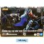 Soul of Chogokin - GX-94 Super Machine Beast God Dancouga BLACK WING (Limited Lot JP มีกล่องน้ำตาล) by Premium Bandai