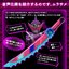 Avataro Sentai Donbrothers - DX NinjarkSword -MEMORIAL EDITION- by Premium Bandai (Limited มีกล่องน้ำตาล)