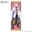 PRE-ORDER : Fate/Grand Order -Zettai Majuu Sensen Babylonia- Big Towel