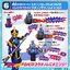 Masked Rider Revice - DX Libera Driver by Premium Bandai