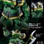 PRE-ORDER : MG 1/100 MS-09R Rick Dom (Dozle Zabi Custom) Plastic Model