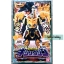 Kishiryu Sentai Ryusoulger - DX Kishiryujin by Bandai