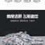 Lele 79211 Star Wars Millennium Falcon 1381pcs