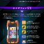PRE-ORDER : Kamen Rider 555 20th Paradise Regained CSM Kaixa Phone XX Version