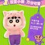 ตุ๊กตาชินจัง เปลี่ยนชุดได้ - Crayon Shinchan - Custom Changing Plush V1 Series by LCDX