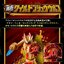 PRE-ORDER : No.1 Sentai Gozyuger Gattai Series PB OrcaBooster5050 & YUDO Wild GozyuWolf