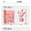 Jaki XWZB 23024-23041 - MIXUE Honey Milk Tea Cup