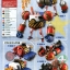 ONE PIECE plastic Model General Franky by Bandai