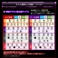 PRE-ORDER : DIGITAL MONSTER X VER. 2 RED & PURPLE