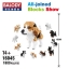 Balody 16045 Beagle 10 in 1 1800pcs
