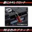 PRE-ORDER : Kamen Rider W Narumi Detective Office Folding Container