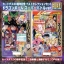 PRE-ORDER : CARDDASS 30TH ANNIVERSARY BEST SELECTION SET DRAGON BALL SUPER BATTLE VER