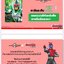VGT-D-MTD01 Masked Rider Kabuto