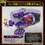 Masked Rider Geats - PREMIUM DX Memorial Zombie Raise Buckle by Premium Bandai (Limited)