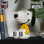 Hsanhe 5050 - 5055 Snoopy Diary Life