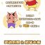 Crayon Shinchan & Buriburi Zaemon Fun Series Plush by LCDX