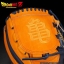 PRE-ORDER : Dragon Ball Z Rubber Baseball Glove