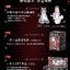 Sleep Vol.4 - Fairyland Elves By 52Toys (Set of 8+2secret) 390 (random) / 3000 (box)