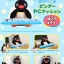 PRE-ORDER : Pingu PC Cushion