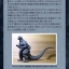 PRE-ORDER : Toho Large Monster 30cm Series Yuji Sakai Model Collection Godzilla (1984) Shinjuku Subcenter Decisive Battle Limited Edition PVC Figure