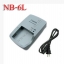 CB-2LYE Battery Charger แท่นชาร์จสำหรับแบตเตอรี่Canon NB-6L กล้องรุ่น SX500 IS S95/S90 SD980IS