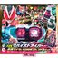 Masked Rider Revice - DX Revice Driver Kamen Rider 50th Anniversary Special Set by Bandai