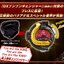 PRE-ORDER : V-Cinext Bakuage Sentai Boonboomger VS King-Ohger Special Edition (with DX King Boonboom Changer)
