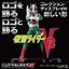 PRE-ORDER : Acrylic Logo Display EX Super Sentai / MASKED RIDER V3 / MASKED RIDER KUUGA Mark / Chouriki Sentai Ohranger