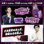 Masked Rider Ex-Aid - Kamen Rider Genm DX Genm Musou Gashat + Thousand Ark & Dan Kuroto Progrise Key Set by Premium Bandai (Limited)