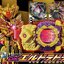 Masked Rider Gotchard - DX Eldora Driver by Premium Bandai (Limited)