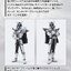 Avataro Sentai Donbrothers - [TAMASHII NATION 2022] - S.H.Figuarts Zenkaizer Black by Premium Bandai (Lot JP มีกล่องน้ำตาล)