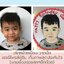 เค้กรูปเหมือน